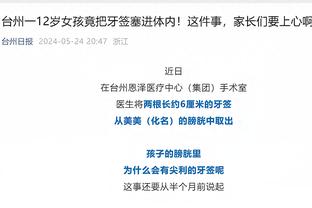 江南体育官网在线登录网站下载截图4
